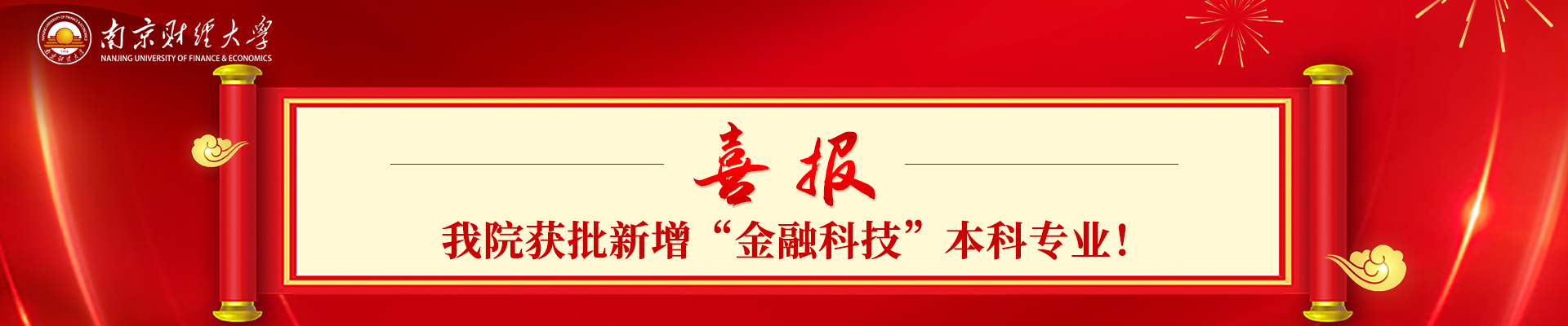 电竞投注